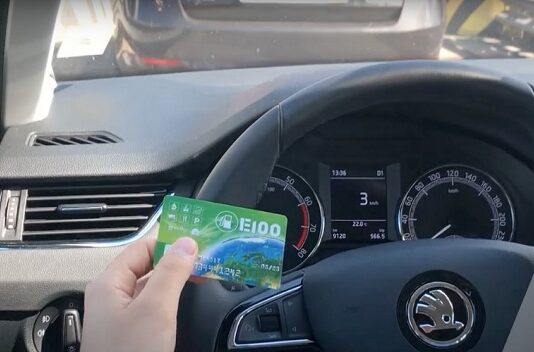 karta paliwowa e100