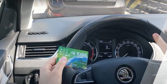 karta paliwowa e100